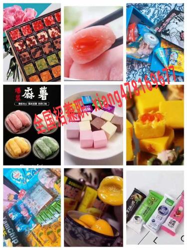 微商卖吃的店名_微商卖吃的店名大全