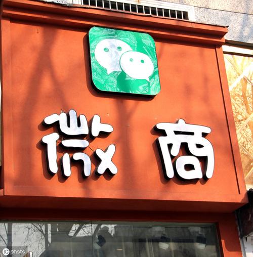 微商卖吃的店名_微商卖吃的店名大全