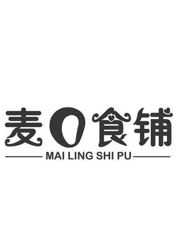 麦字做早餐店名_麦字做早餐店名怎么取