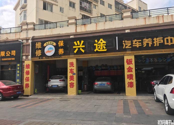 洗车及修理店名称_洗车及修理店名称大全