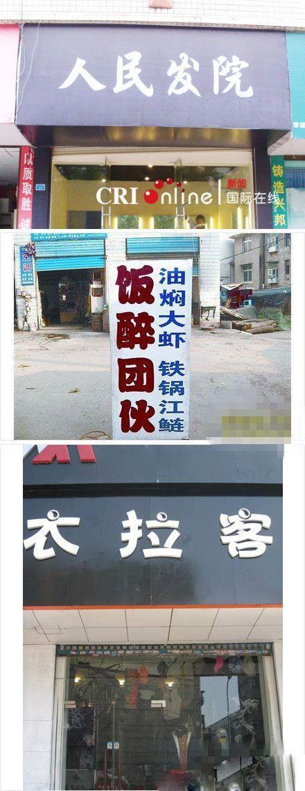 手工绘画店名_手工绘画店名怎么取