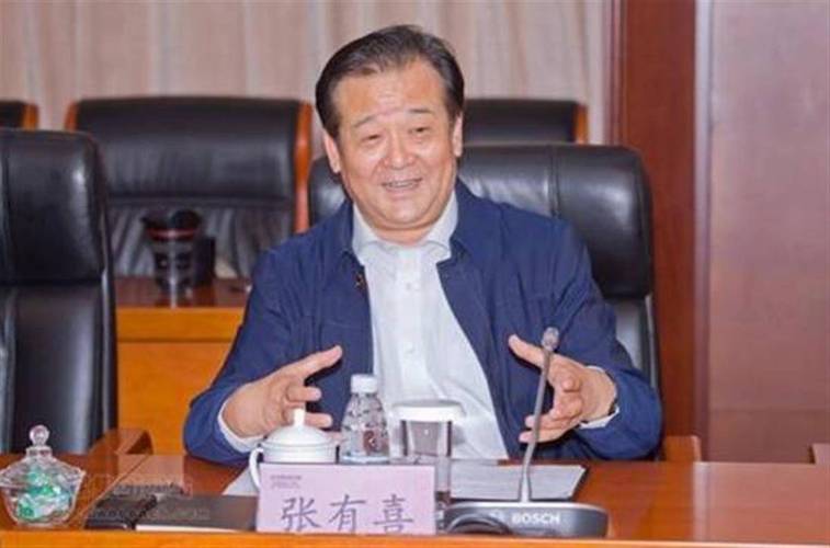张有喜_张有喜处理结果
