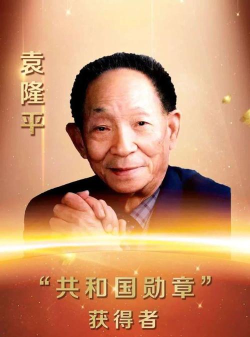 袁隆平是哪里的人啊_袁隆平是哪里的人啊?