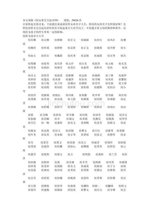 马年十月女宝宝取名_马年十月女宝宝取名字