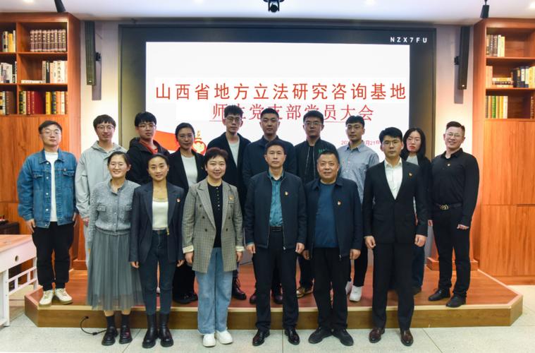 山西大学法学院_山西大学法学院官网