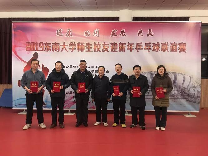 东南大学体育系_东南大学体育系官网