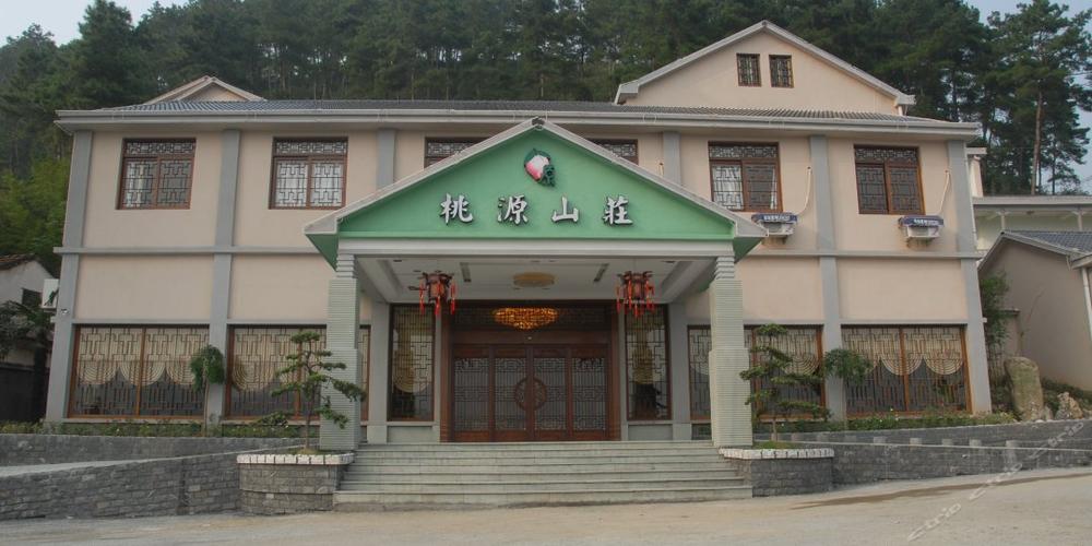 古老经典山庄店名_古老经典山庄店名字大全