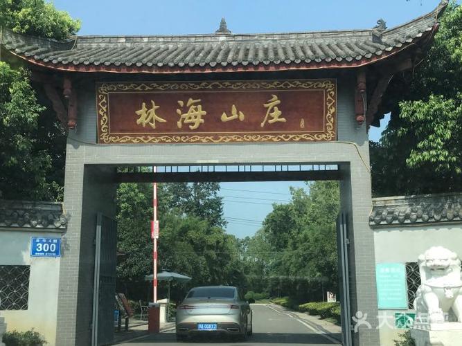 古老经典山庄店名_古老经典山庄店名字大全