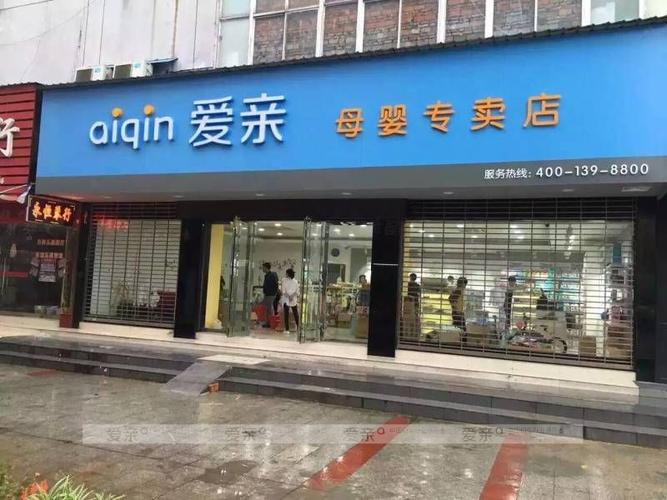 母婴综合体店名_母婴综合体店名字大全