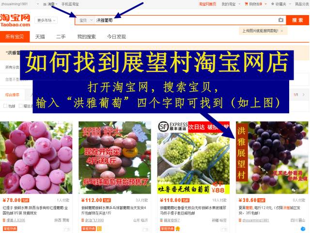 特色农产品微店名称_农产品微店起名
