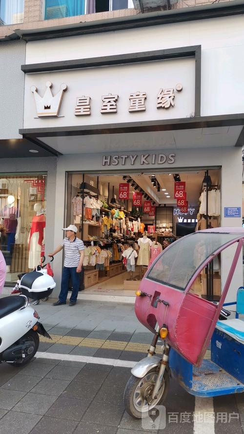 洋气母婴童装店名大全_母婴童装店名字简洁大气