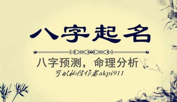 周易免费为宝宝取名_周易免费为宝宝取名的名字