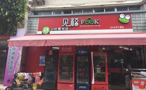 便利店名字一个字_便利店名字一个字大全