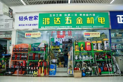 机电店名用什么字_