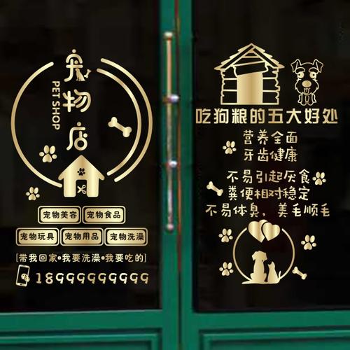 喝动物有关的店名_和动物有关的店名
