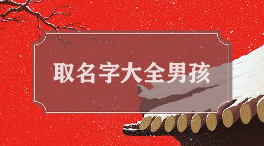 宝宝取名哪个靠谱_宝宝起名哪个好