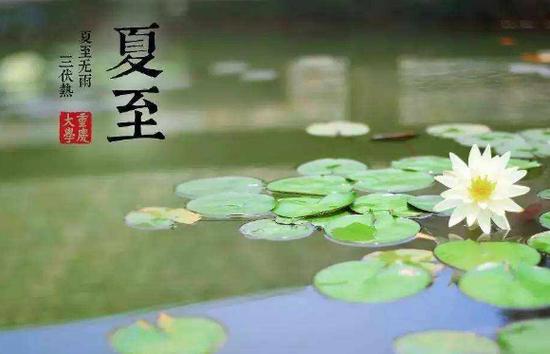立夏节气的含义是什么_夏至节气的含义是什么