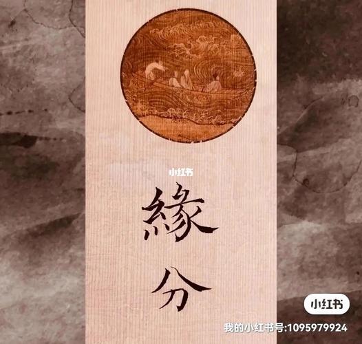 前世缘分很深的人表现_前世缘分很深的人表现梦见一群男人住了我的房间
