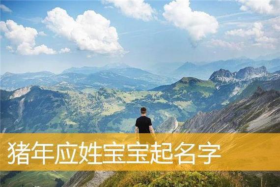 宝宝取名 五格起名_宝宝取名 五格起名大全