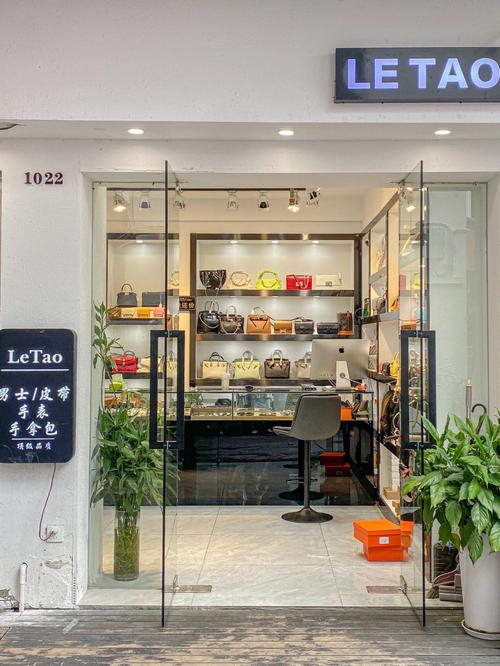 创意包店名称_创意包店名字大全