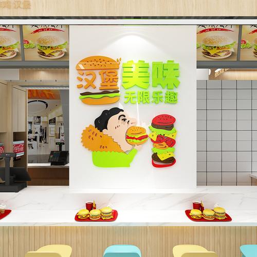 汉堡创意店名字_汉堡创意店名字大全
