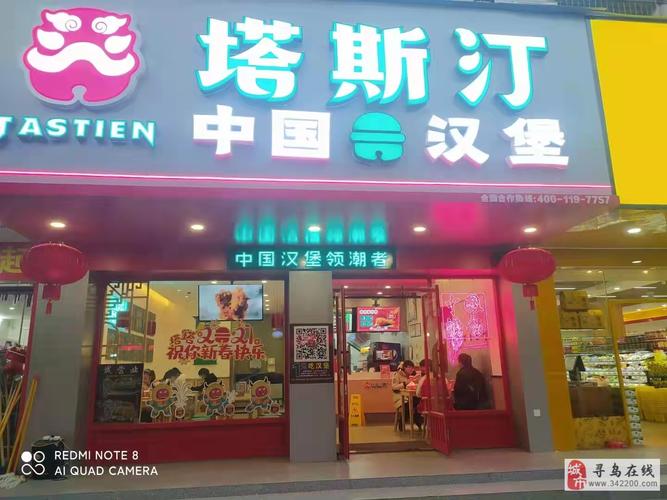 汉堡创意店名字_汉堡创意店名字大全