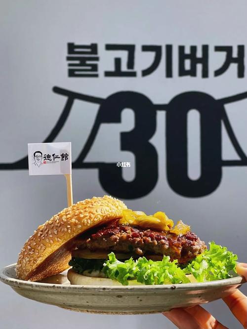 韩国汉堡创意店名_韩国汉堡创意店名字大全