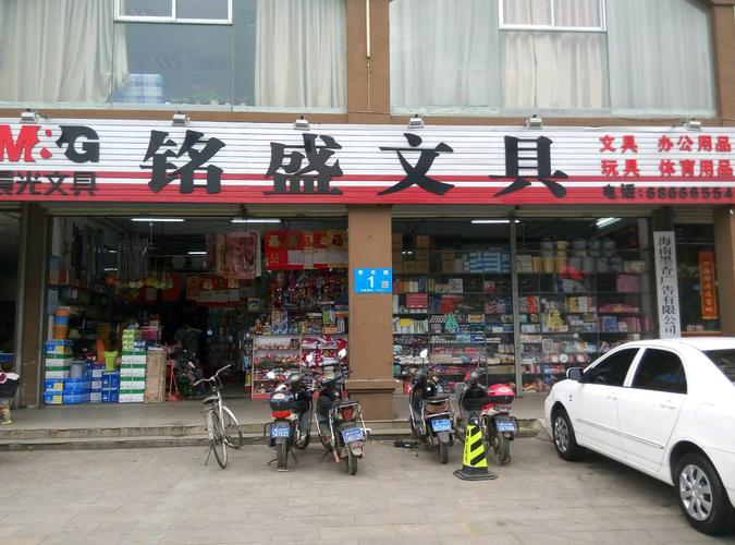 文具团购公司起名字（文具公司名称取什么好）