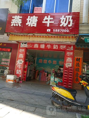 给牛奶店铺起名字大全集（卖牛奶起店名）