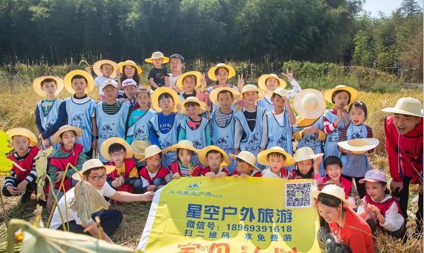 亲子研学公司起名字怎么起（亲子研学属于什么行业）
