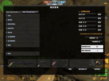 霸气的cs名字大全（霸气的cs名字大全男英文）