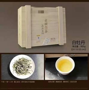 白茶淘宝店铺起名字大全（白茶好听的产品名字）