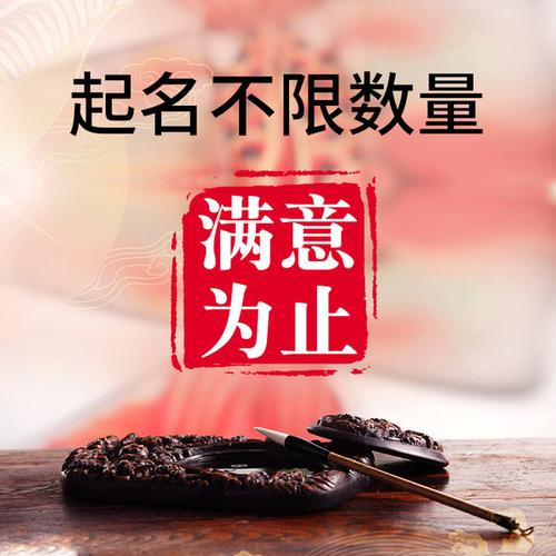 给公司起名字打分改名（公司改名字大全免费）