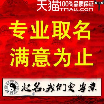 给公司起名字打分改名（公司改名字大全免费）