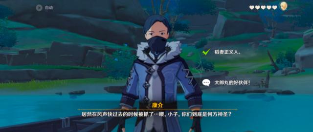 原神起名搞怪名字大全（原神起名搞怪名字大全男）