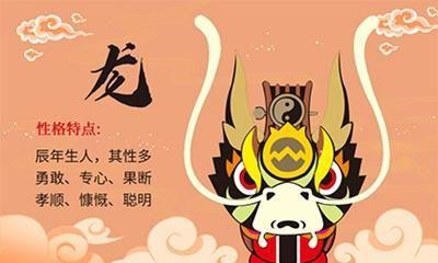 88年属龙女店铺起名大全（88年属龙女适合什么名字）