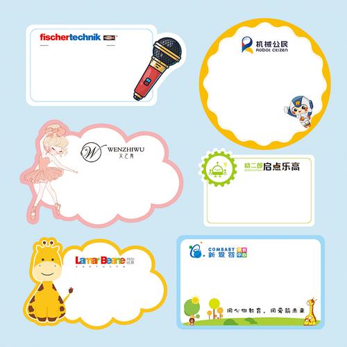 贴纸店铺起名字大全（贴纸生意）