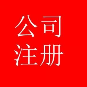 鸡西财税公司起名字（鸡西财税公司起名字叫什么）