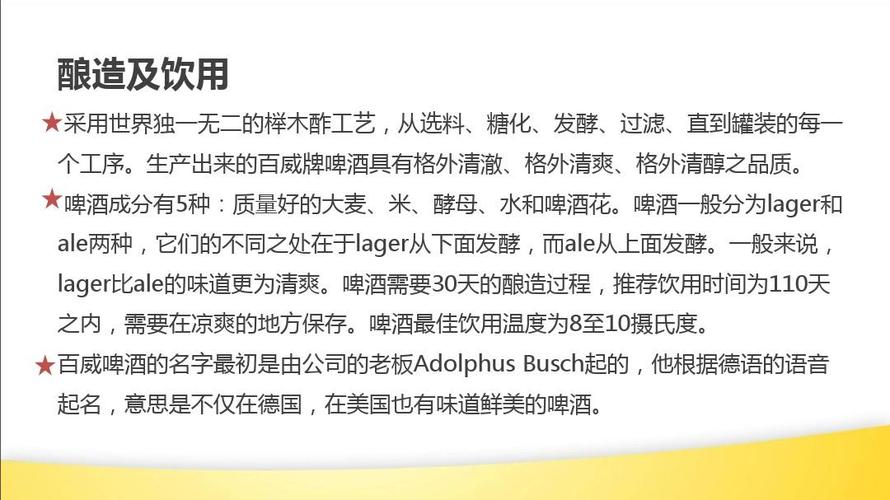 店铺起名大全啤酒（店铺起名大全啤酒名字）