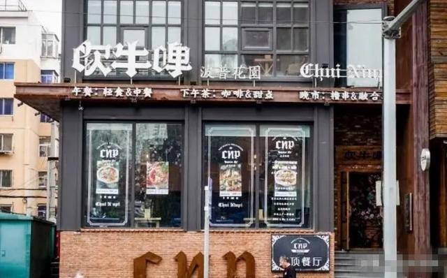 店铺起名大全啤酒（店铺起名大全啤酒名字）