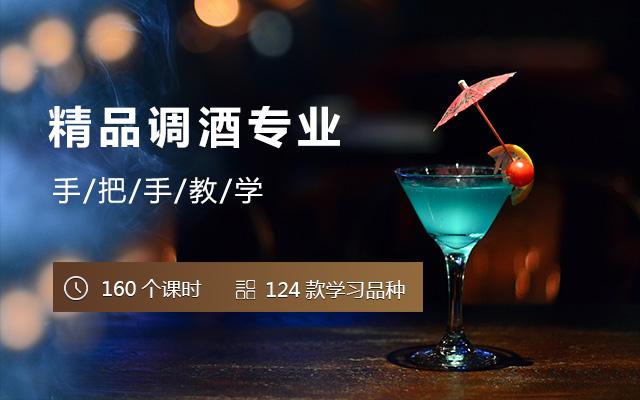 调酒淘宝店铺起名字大全（调酒酒品名字）