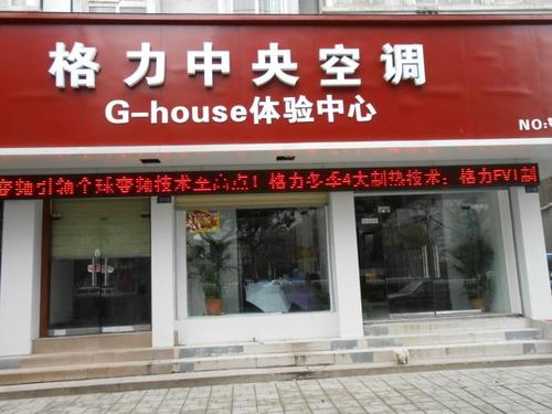 空调设备公司起名字怎么起（空调工程公司取名）