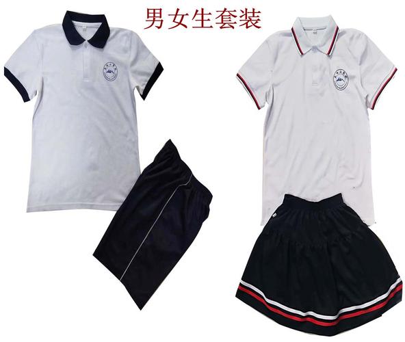 校服公司起名字大全（校服公司简介）