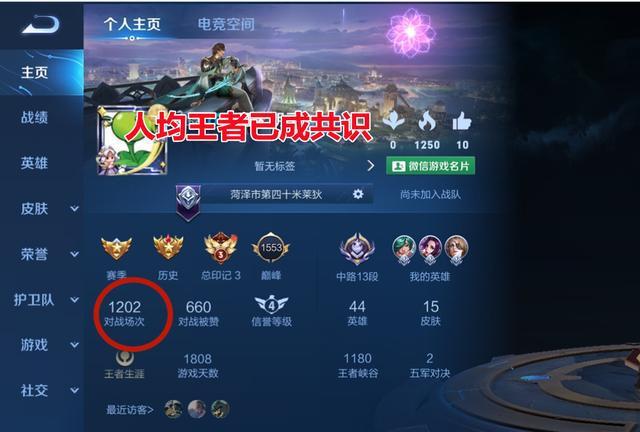 王者小号起名字大全（王者荣耀小号大全）