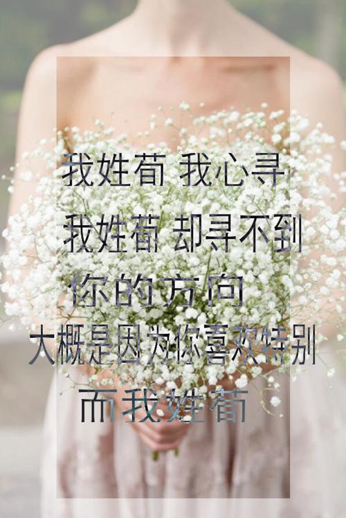 姓氏荀起名字大全（姓氏荀起名字大全女）