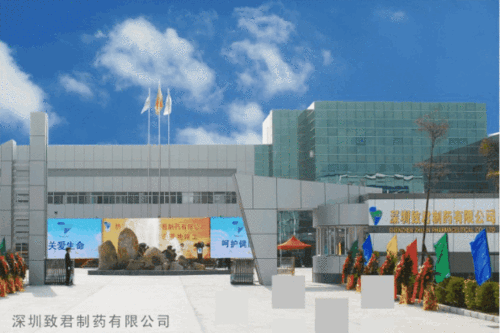药业公司如何起名字好听（药业公司名字大全三个）
