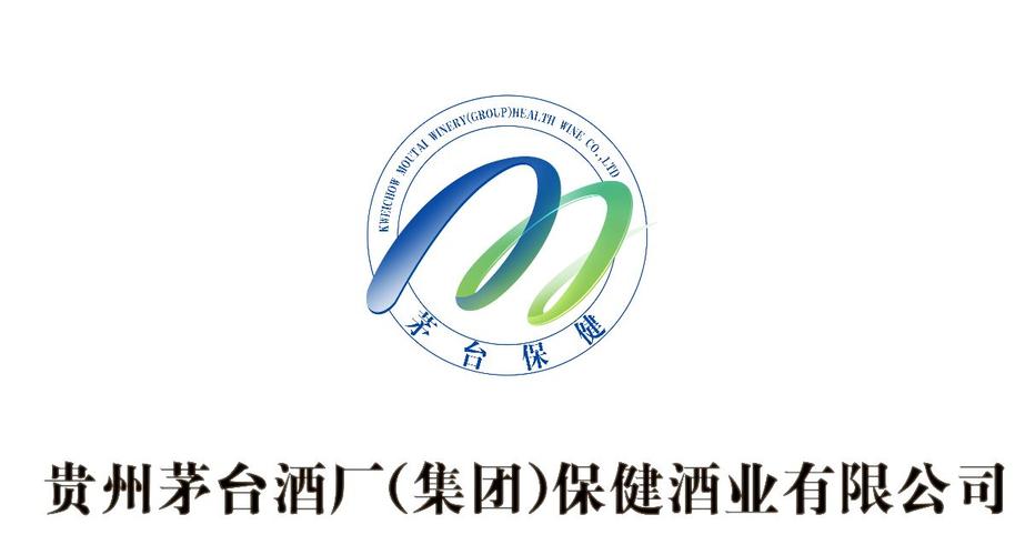 保健酒商贸公司起名字（保健酒的商标名称）