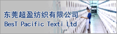 纺织科技类公司起名字大全（纺织科技类公司起名字大全四个字）