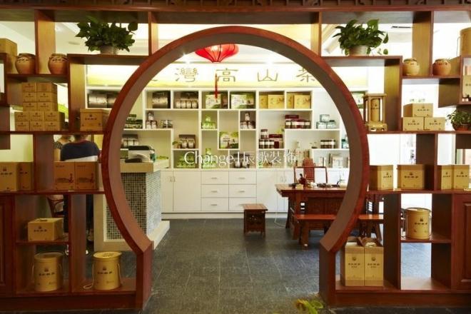 自配茶叶店铺起名字大全（自配茶叶店铺起名字大全集）