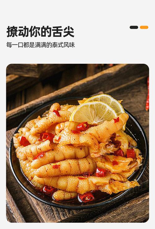网红泡爪店铺起名大全（给泡爪店铺取名）